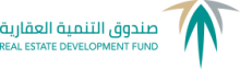 صندوق التنمية العقاري صندوق التنمية العقاري